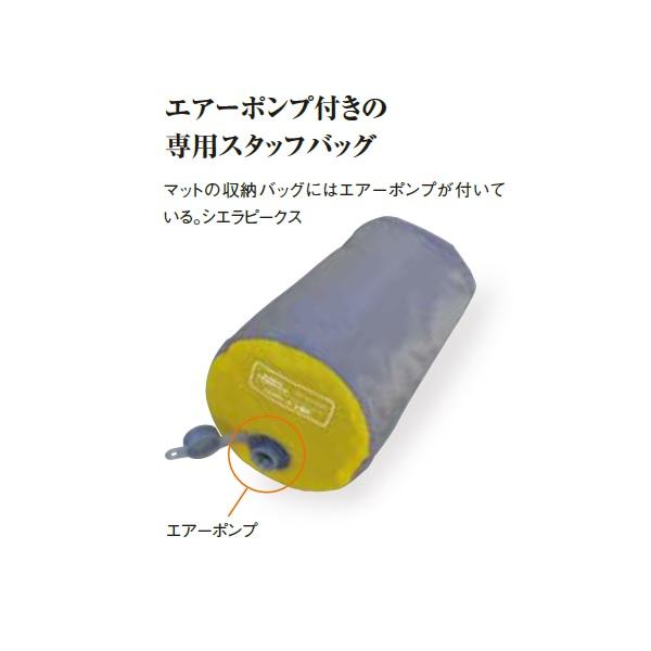【新品】MAGIC MOUNTAIN サーティーコンフォート165 スリーピング MAGIC MOUNTAIN（マジックマウンテン） 【最大P5%！6/30迄】シエラ