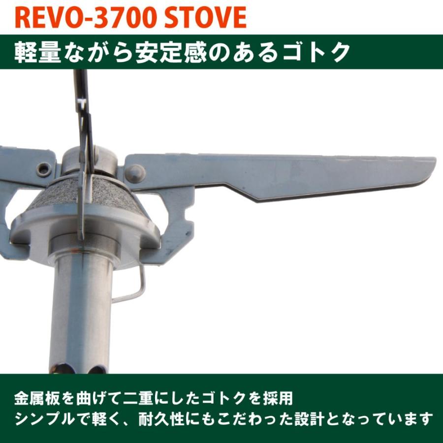 EPIgas 【最大P5%！9/19迄】EPI イーピーアイ REVO-3700ストーブ