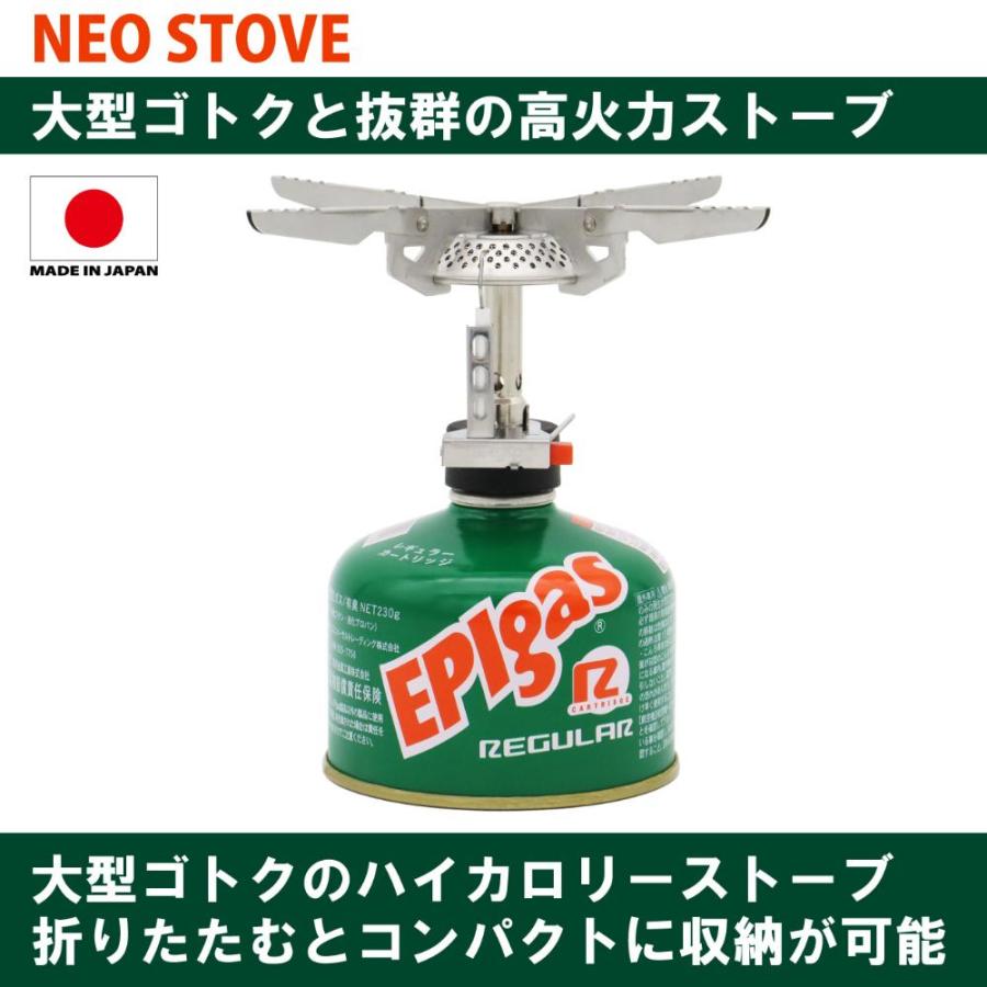 EPIgas（イーピーアイガス） EPI イーピーアイ NEOストーブ S-1030 