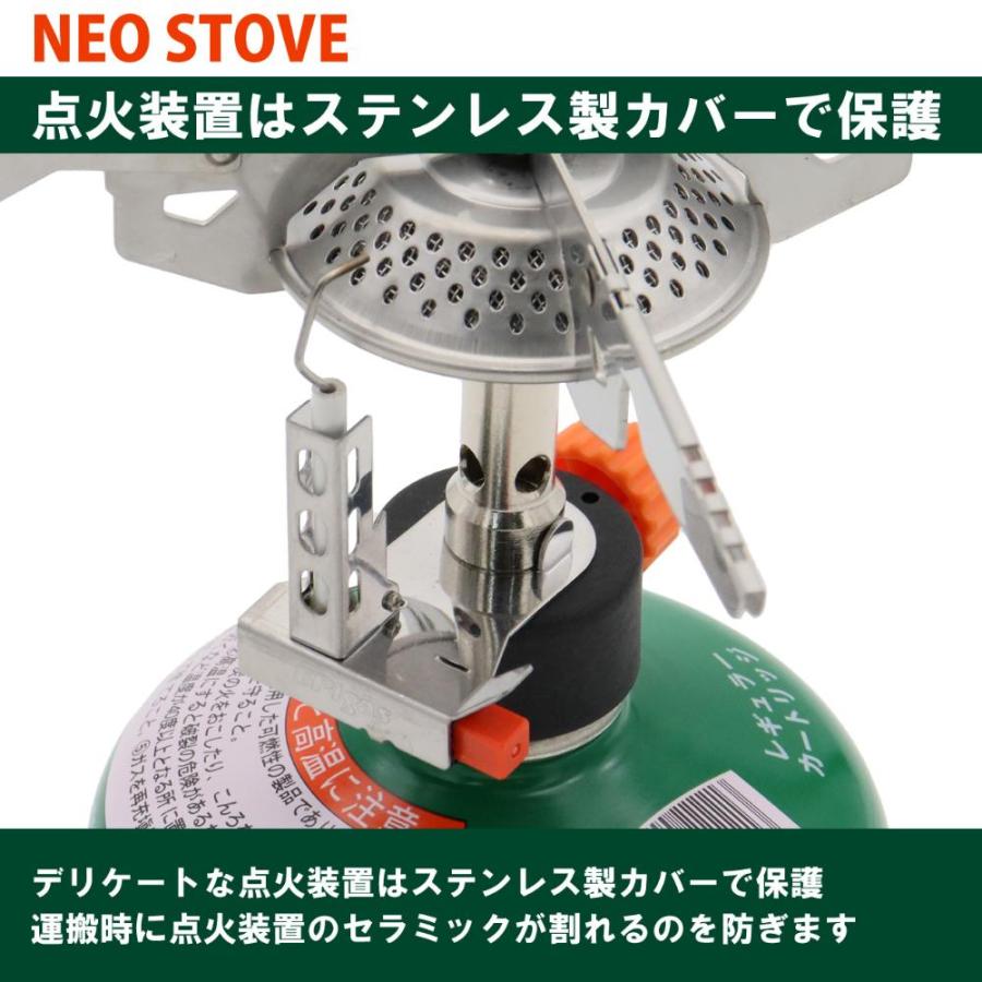 EPIgas（イーピーアイガス） EPI イーピーアイ NEOストーブ S-1030 