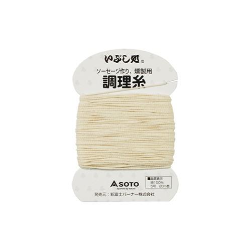ソーセージ用 調理糸 3