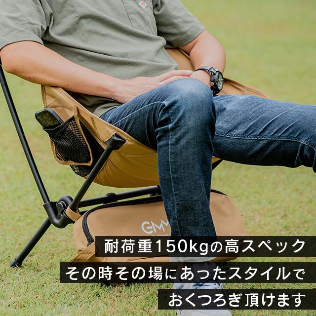 ギミック アウトドアチェア カーキ GIMMICK（ギミック） 【最大P5%！9/30迄】Gimmick アウトドア チェア