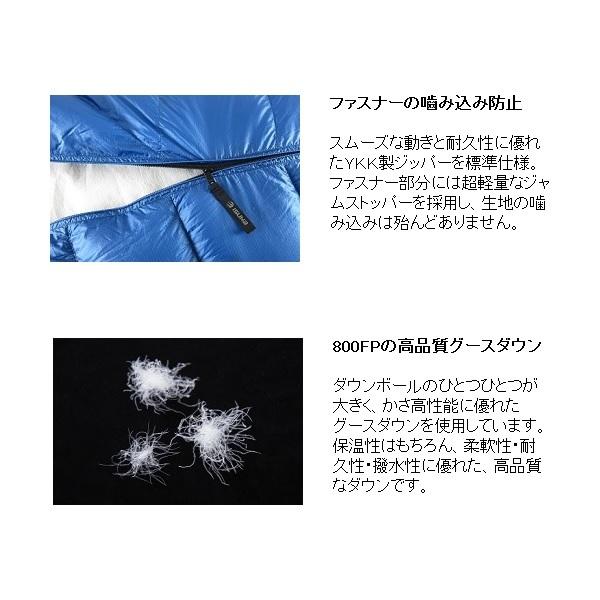 ブルックリンアウトドアカンパニ シュラフ グースダウン450g 800FP