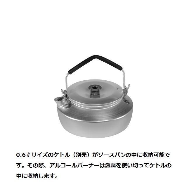 Trangia 【最大P15%！11/30迄】trangia トランギア ストームクッカーS