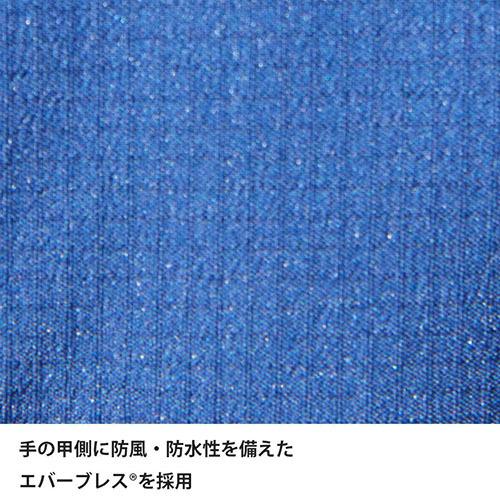 ファイントラック（finetrack） エバーブレスウィンタートレイル