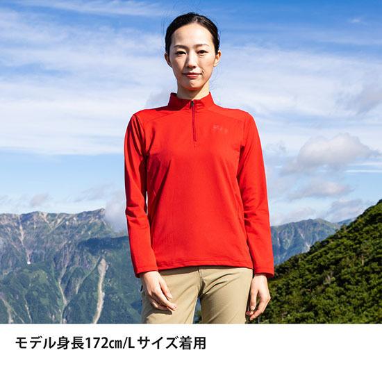 finetrack ファイントラック レディース ドラウトクアッドジップネック / アイボリー FMW1123の画像