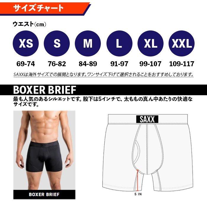 【最大P5%！5/31迄】SAXX サックス クエスト ボクサーブリーフ パンツ 前開き / QUEST BOXER BRIEF FLY SXBB70F DC2｜kojitusanso｜07