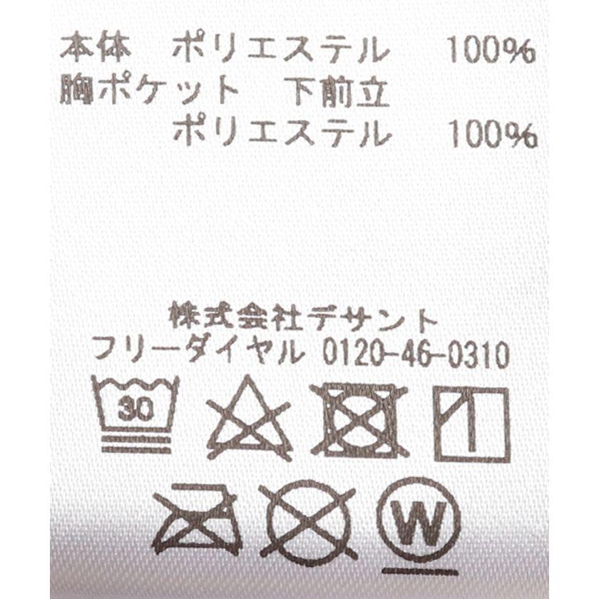 Marmot（マーモット） 【アウトレット】Marmot 【四角友里コラボ】Ws