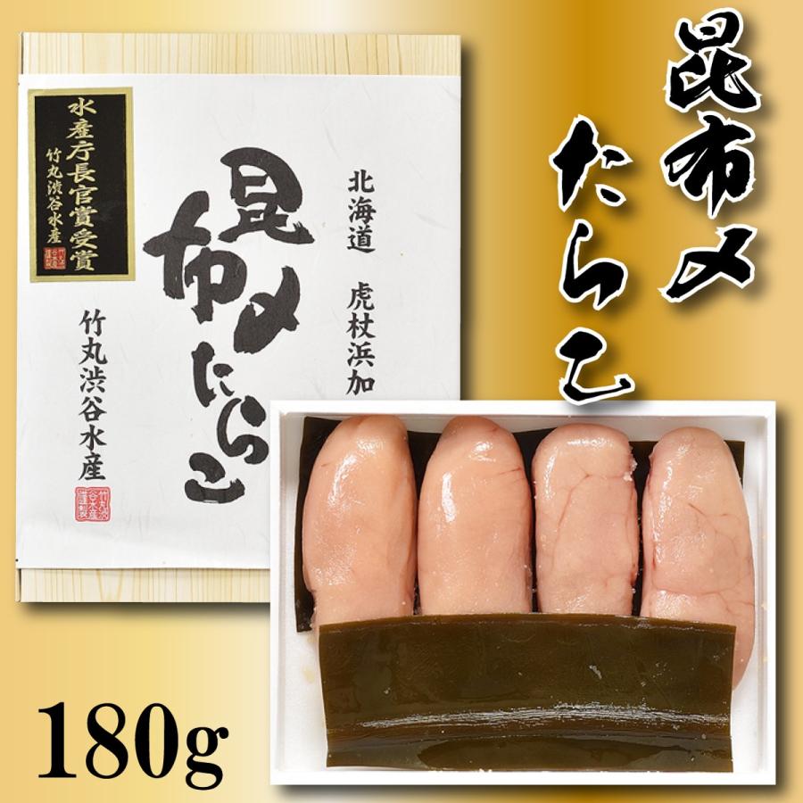 受注生産品】 たらこ 昆布〆 180g wantannas.go.id 受注生産品】 たらこ 昆布〆 180g wantannas.go.id
