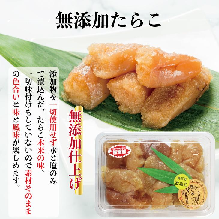 たらこ 無添加たらこ 200g×3個セット 生食可 着色料不使用｜kojohamashibuya｜02