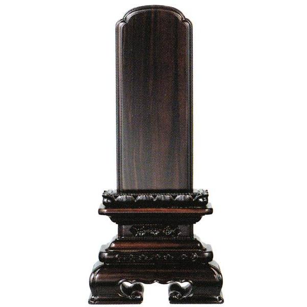 一霊分 文字代無料 唐木位牌 黒檀 紫檀 京千倉 3.5寸 総丈17.3×下台巾  