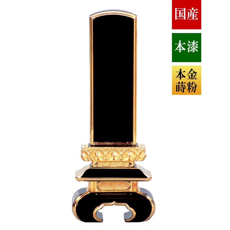 日本製 一霊分 文字代無料 会津位牌 漆塗 上京中台 本金蒔粉 面粉 4.5寸 総高21.2cm_1