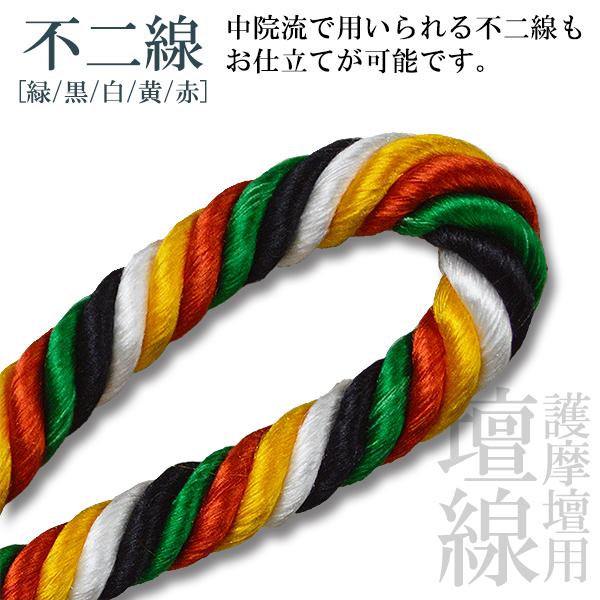 金属製陰陽模様二重ひょうたん 金属製陰陽模様二重ひょうたん Gourd