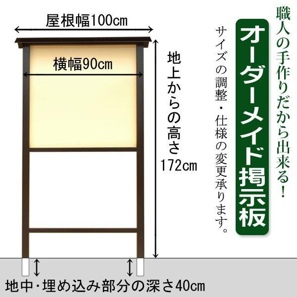 今だけ限定価格 ステンレス製 屋根付き掲示板 屋外用 横幅90cmタイプ 屋根幅100cm 野外 寺院 神社 会館 町内会 Gen 京都の仏具屋さん 香華堂 通販 Yahoo ショッピング 代引き手数料無料 Www Yalaphone Com