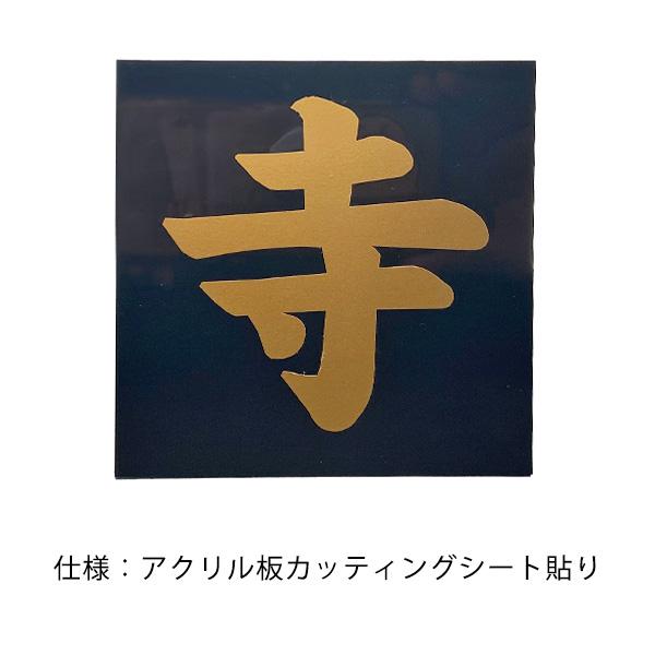 観光地百選シリーズ（銭単位）（ 未使用、銘板いり、22種完） 観光地百選シリーズ（銭単位）（ 未使用、銘板いり、22種完） Yahoo