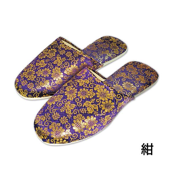 金襴スリッパ Lサイズ 紺 赤 緑 お寺用 スリッパ 寺院用 僧侶用 : 京都