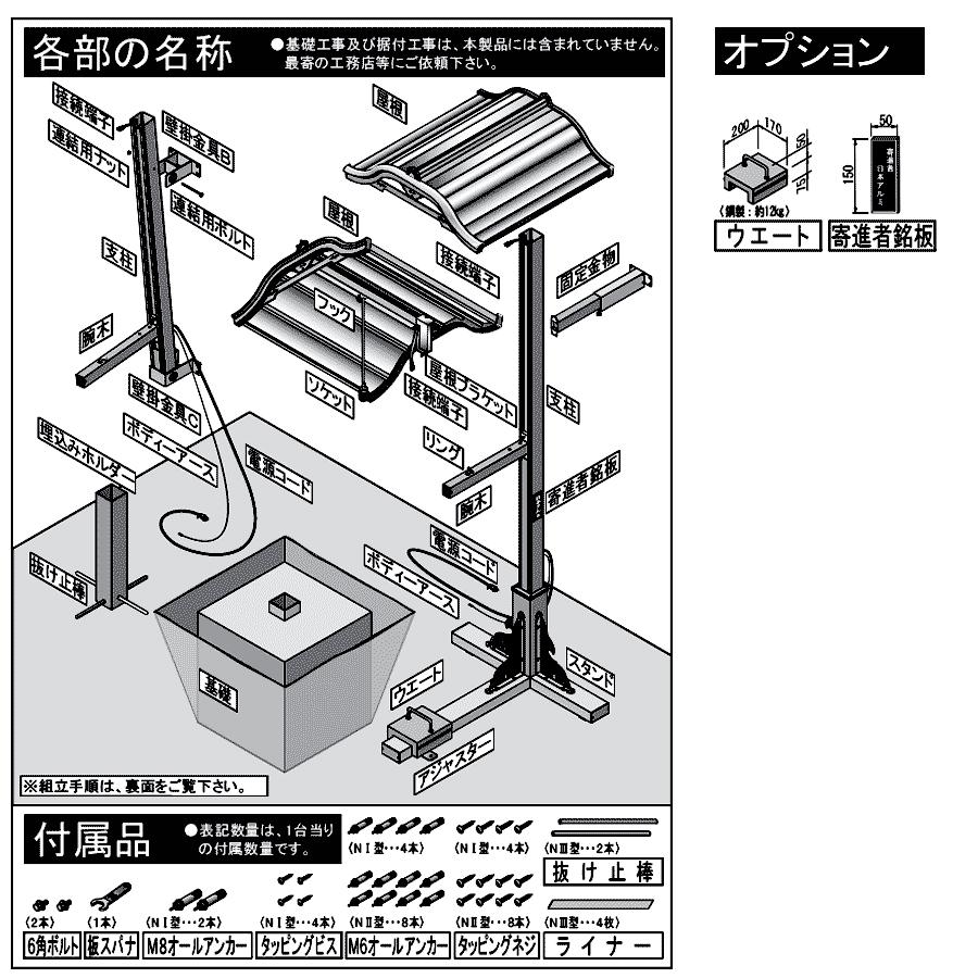 アルミニウム製 提灯掛 N3型 全長 226.2cm×1対 2本一組 使用可能な提灯 サイズW600mm×H950まで 提灯掛け 提灯スタンド
