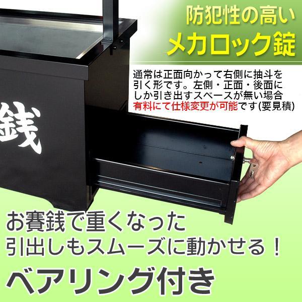 全5色 ステンレス製 屋外用賽銭箱 屋根付き賽銭箱 館型 1.5尺 一・五尺