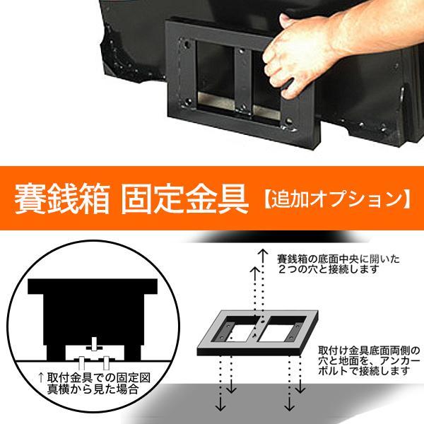 全5色 ステンレス製 屋外用賽銭箱 屋根付き賽銭箱 館型 1.5尺 一・五尺