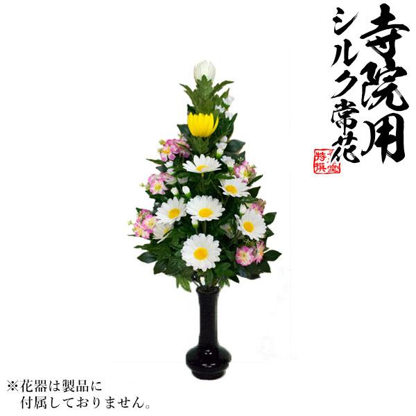 仏花 造花 K-0109 びしゃく色花添G 水上 約45cm 全長約61cm ※1本単位での販売です。