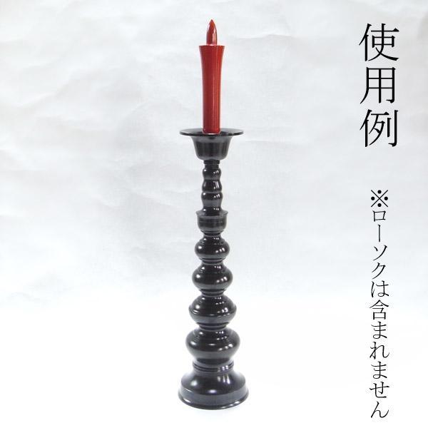 国産品 真鍮製 寺院用火立 中口 獅子なし 色付 5.0寸 1本_2