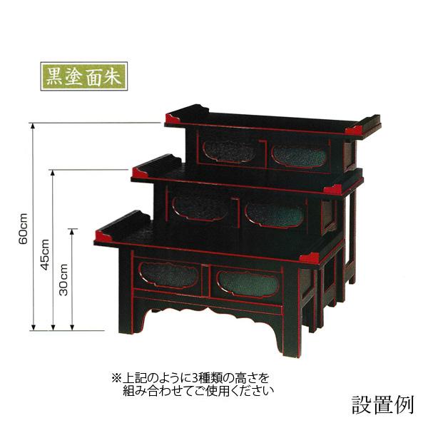 筆返付ヒナ壇折畳式 黒塗面朱 2尺5寸 75cm 高さ75cm_1