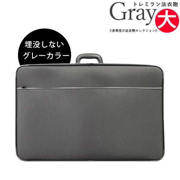 売れ筋 hou03009 型番:hou03009