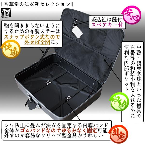 軽量 ナイロン 法衣鞄 トレミラングレー 小寸幅45×高さ36×マチ12cm 革巻1本手/鍵付差込錠/ラゲッジタグ  法衣かばん 法衣カバン ほういかばん 僧侶用の画像