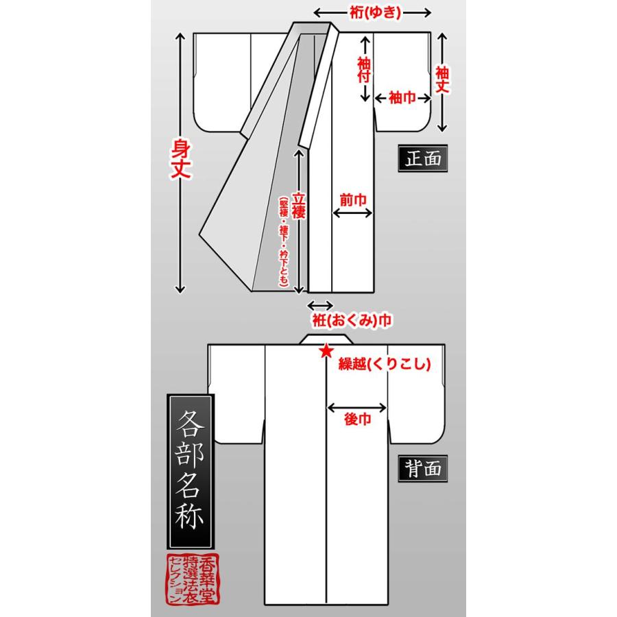 合用〜冬用 寺用白衣単衣仕立 T W テトロンウール サイズ S M L｜kokadou｜06