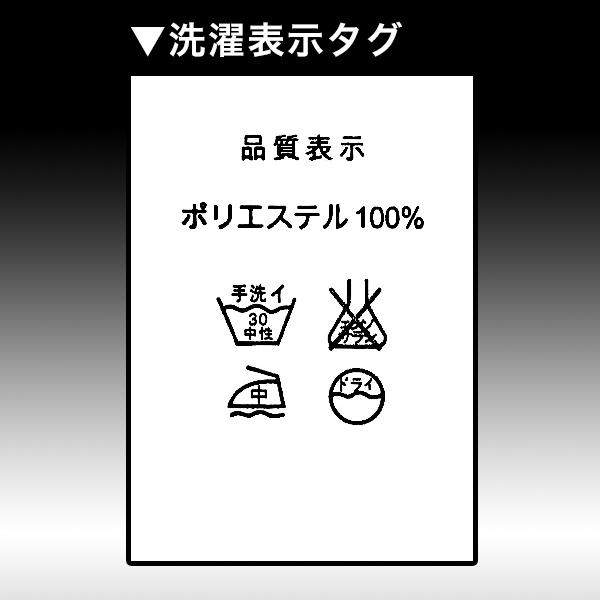 合用 通年用 寺用作務衣 さむえ 「まほろば」 ポリ紬 生地使用 紺 うす鼠 鼠 利休 利休鼠 サイズ S M L 男女兼用 僧侶用_7
