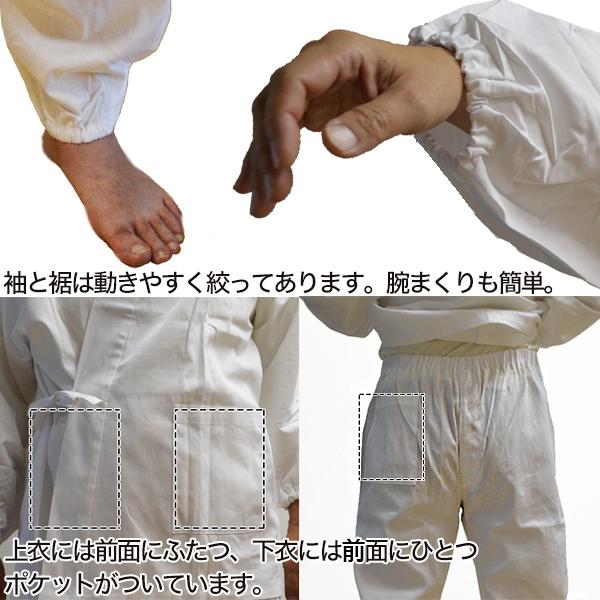 合用 通年用 まとめ買い・単品価格より10％割引 実用作務衣 綿白作業衣 作業着 綿100％ 白のみ 4サイズ S 女M相当 M 女L相当 L LL ※1枚ずつサイズ選択可の画像
