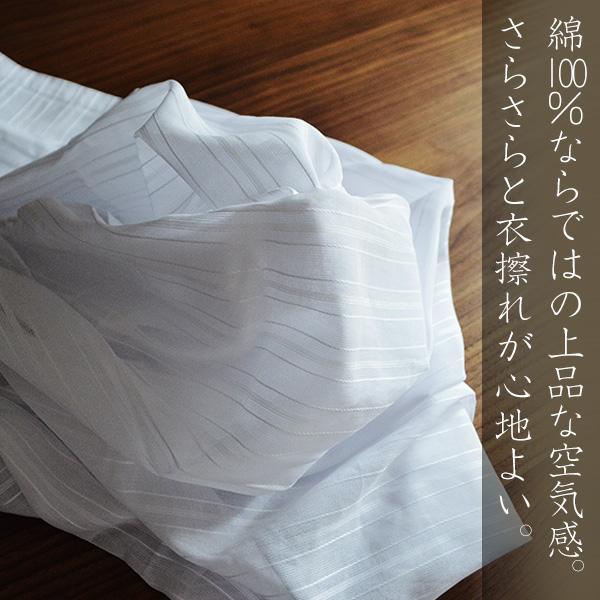 夏用 『綿縞 和装下着上下セット』 身頃 綿100％ 衿 ポリ絽 紐なし半