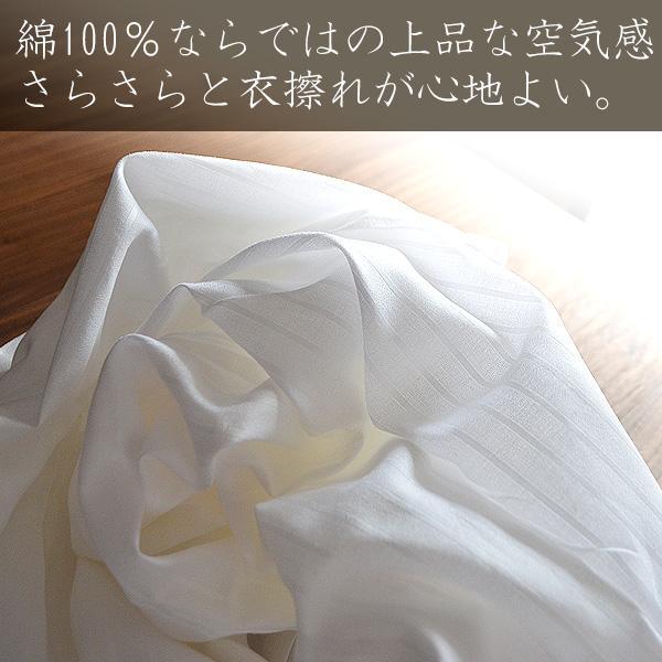 合用 『綿縞 和装下着上下セット』 身頃 綿100％ 紐なし半襦袢1着+裾捌き1着の上下セット ※上下のサイズが別々に選択可能 男性用 僧侶用_1