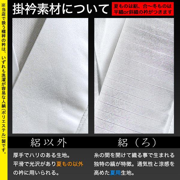 合用 『綿縞 和装下着上下セット』 身頃 綿100％ 紐なし半襦袢1着+裾捌き1着の上下セット ※上下のサイズが別々に選択可能 男性用 僧侶用_3