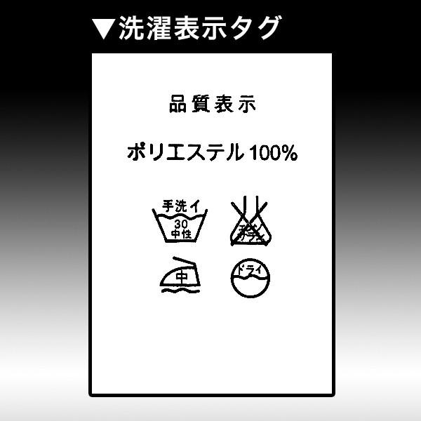 合用 通年用 寺用二部式白衣 ポリ紬「まほろば」生地使用 帯電防止・ポリエステル100％ 3サイズ M L LL 男性用 女性用 男女兼用 僧侶用 