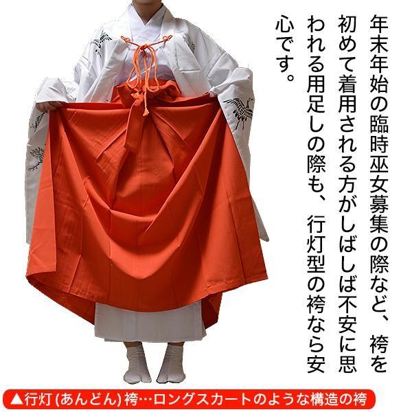 巫女袴 緋袴 形状 行灯型 季節 合用 T R 3サイズあり 女行灯型以外は別誂 別カート Hou 京都の仏具屋さん 香華堂 通販 Yahoo ショッピング