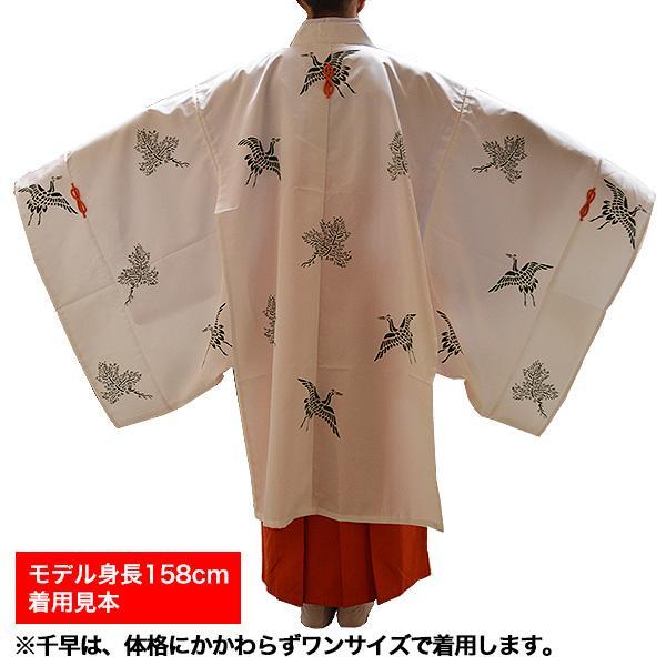 千早 ちはや 青摺入 松鶴文様または菊文様 浦安柄 フリーサイズ 素材