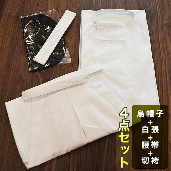 白丁装束 祭礼衣装 4点セット 5着まとめ買い 綿製 M/Lサイズ 神事 祭事 業務用 10％割引 1着ずつサイズ選択可の画像