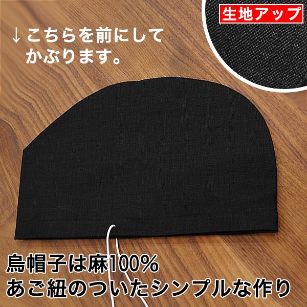 白丁装束 祭礼衣装 4点セット 5着まとめ買い 綿製 M/Lサイズ 神事 祭事 業務用 10％割引 1着ずつサイズ選択可の画像