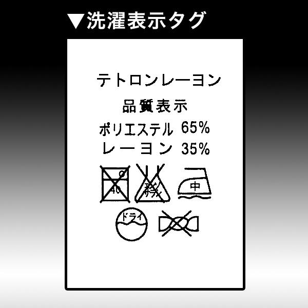 別誂品 緋袴 巫女袴 女角マチ型 or 男角マチ型 or 男行灯型 各3サイズ 季節 合用 T R 女行灯型は別カートで通常在庫 男性用 女性用_5