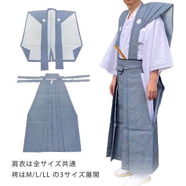 紋入り 鮫小紋 裃（かみしも） 紋代込みの価格です  節分 豆まき 衣装 紋付き袴 紋付袴 時代劇 家紋の画像