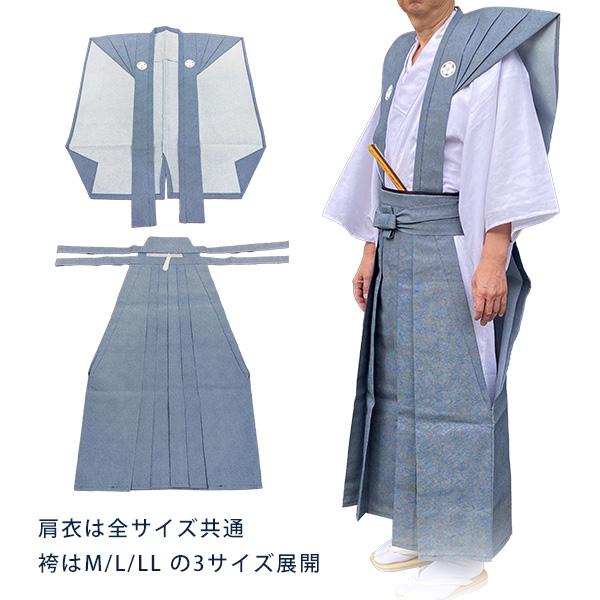 お祭り装束セット 裃（かみしも） 白衣 草履 3点セット 紋入れサービス