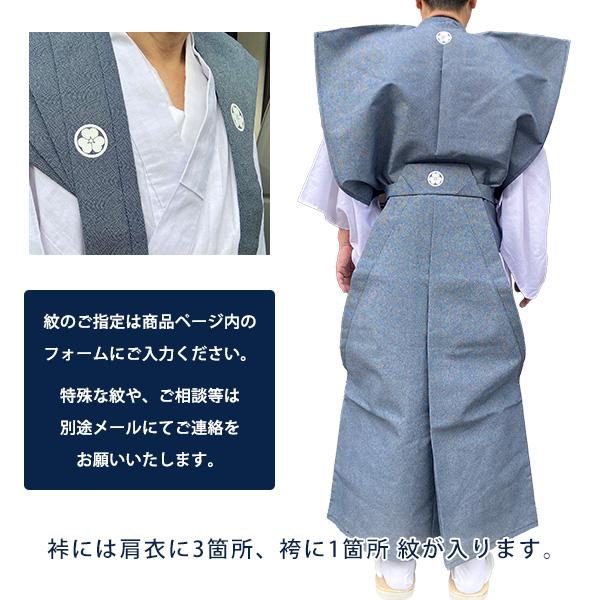 お祭り装束セット 裃 白衣 草履 3点セット 紋入れサービス付 夏祭り 神事 祭礼行列 祇園祭 男性用 M L LL サイズ対応 3L草履は追加料金の画像