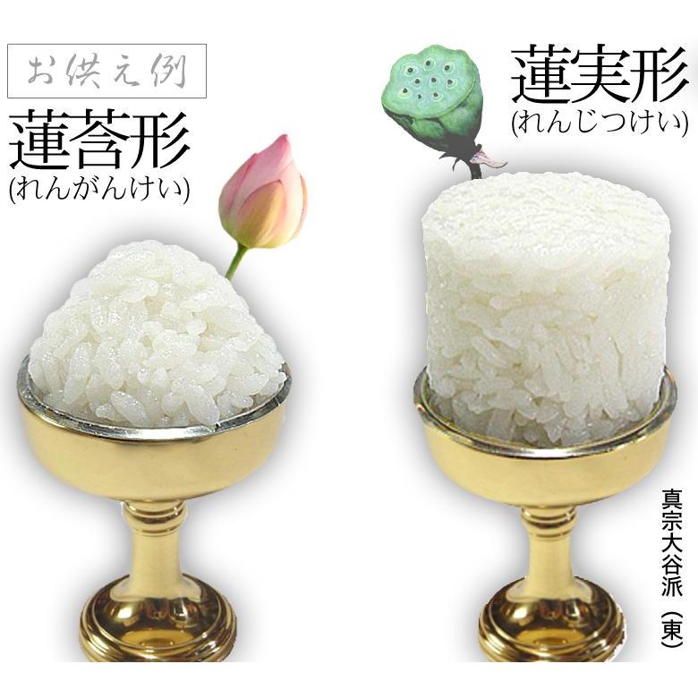 仏飯器 オトシ付 真鍮ミガキ フッ素加工 ♯10 直径4.8cm×高さ6cm×底径