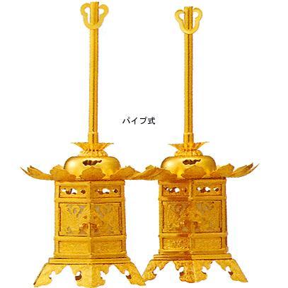 在家用 仏壇用 金灯篭 丁足 蝶足 型 一対 アルミ製 金色 2.0寸 きん