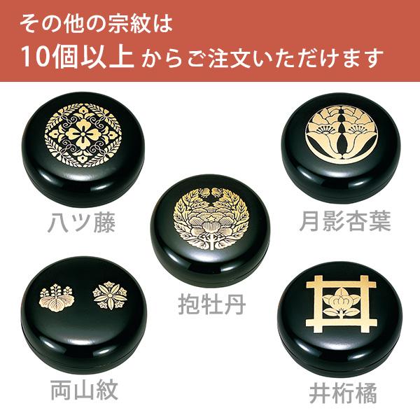 香合とお香20gのセット香合 紫雲香セット 2.5寸 紋入り 下り藤 浄土