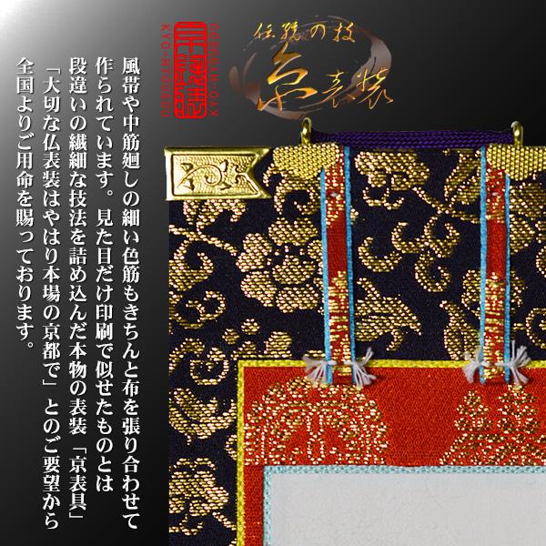 文字入り　写真入り　オーダー可能‼︎ 額縁専門店ないとう キャンバスプリント F8サイズ（455×380mm）フォト