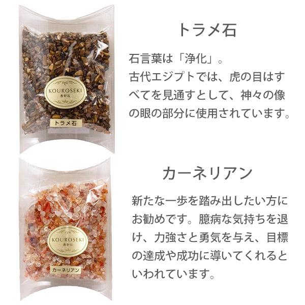 高品質天然石でできた香炉石 7種類から選択 水晶 ローズクオーツ 虎目