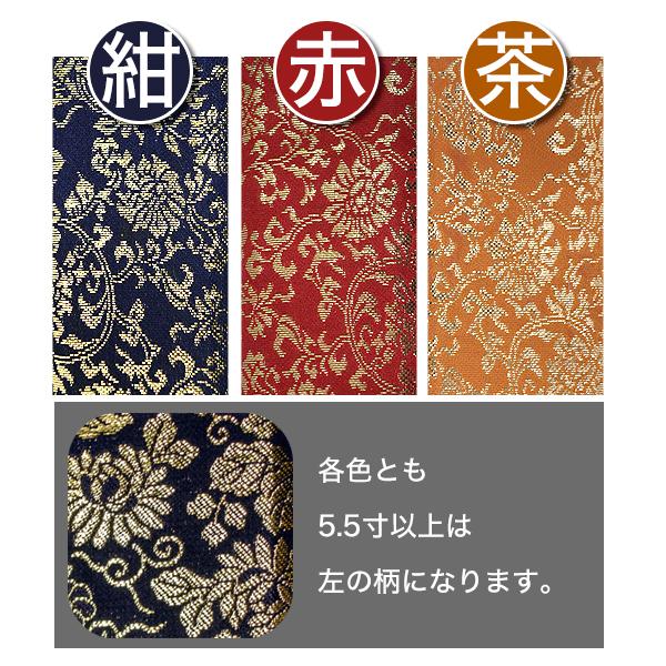 鳥の子過去帳 日付入 表紙 本金 牡丹唐草柄 金襴製 4.0寸 4寸 高さ12cm×巾5.3cm×厚さ2.5cm 3色 紺 赤 茶_2