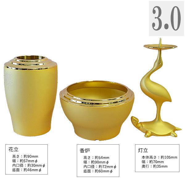 人気定番 【美品】仏具 三具足 真鍮製 本金鍍金 鶴亀の蝋燭立 花立